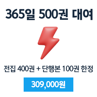 365��500�������뿩