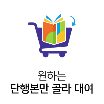 ���ϴ� ���ົ���뿩