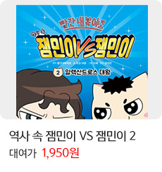 ���� �� ����� VS ����� 2