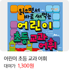 �����鼭 �ٷ� ��Դ� ��� �ʵ� ���� ����