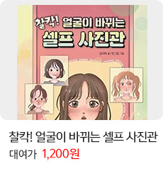 ��Ĭ! ���� �ٲ�� ���� ������