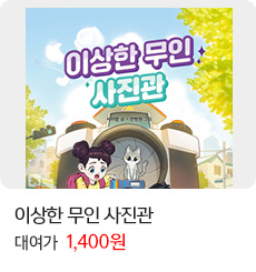 �̻��� ���� ������