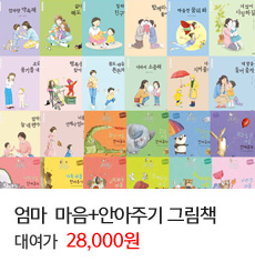 ���� ����+�Ⱦ��ֱ� �׸�å