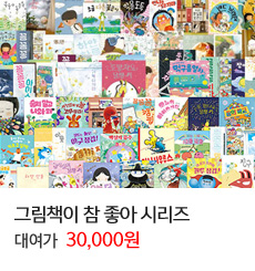 �׸�å�� �� ���� �ø���