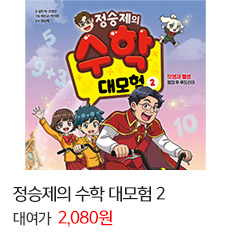 �������� ���� ����� 2