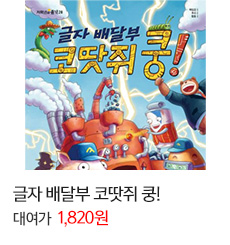 ���� ��޺� �ڶ��� ��!