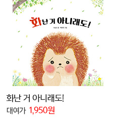 ȭ�� �� �ƴϷ���!