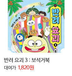 ݷ 䱫 3 : ź